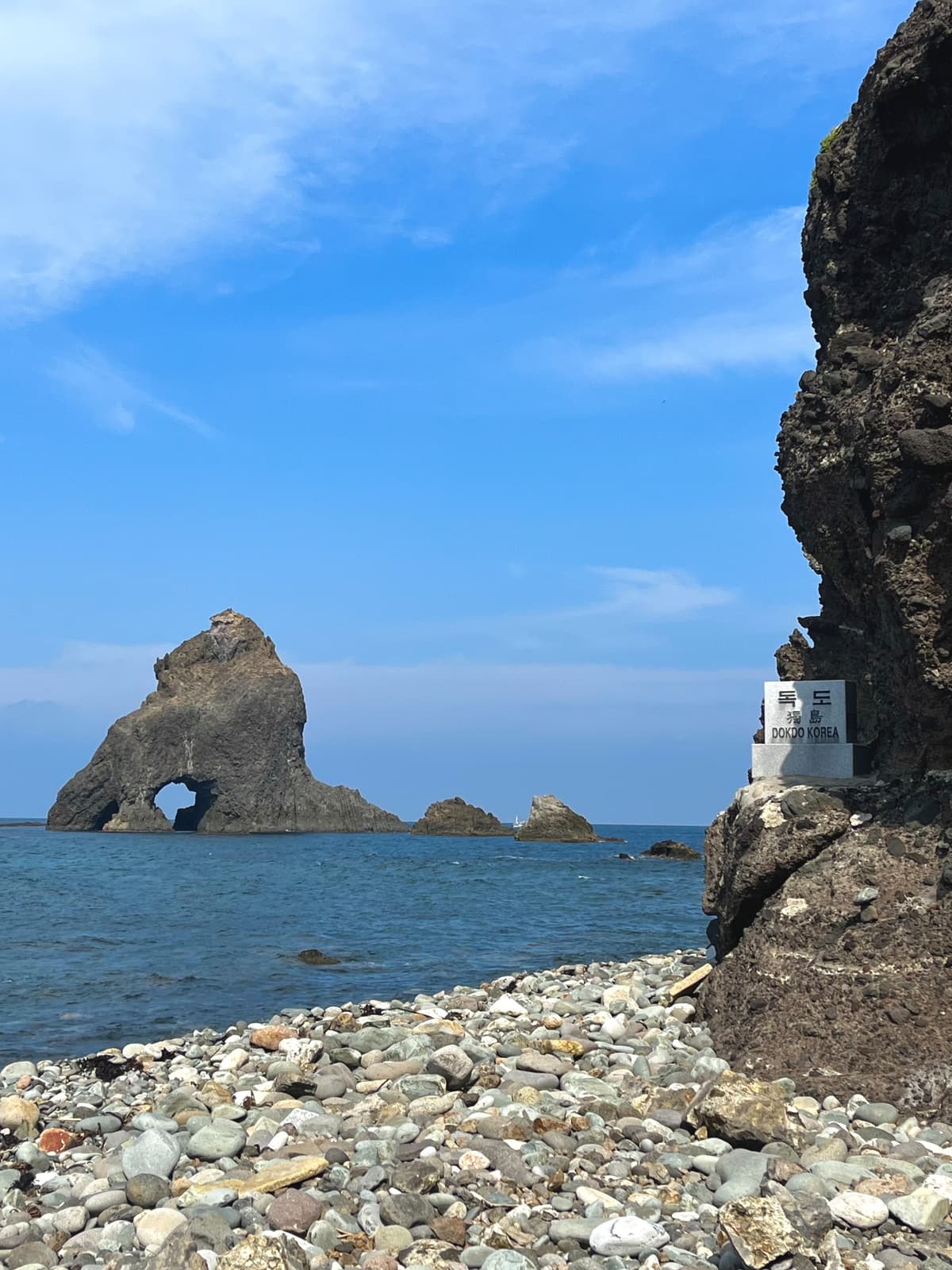 독도 삼형제굴바위. 독도는 대한민국 가장 동쪽에 있는 섬으로, 한국인에게 뜻깊은 영토이다. 동도와 서도 두 섬과 89개의 부속 바위섬으로 이루어져 있으며, 다양한 생물이 살아 천연기념물로 보호되고 있다. 동도와…