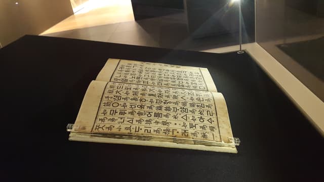 훈민정음 (해례본). 훈민정음(해례본)은 조선의 세종대왕(1397~1450)이 1446년 한국의 고유한 글자 ‘한글’을 반포하면서 간행한 한글의 해설서이다. 책에는 백성을 위해 한글을 만든 세종대왕의 한글 창제…