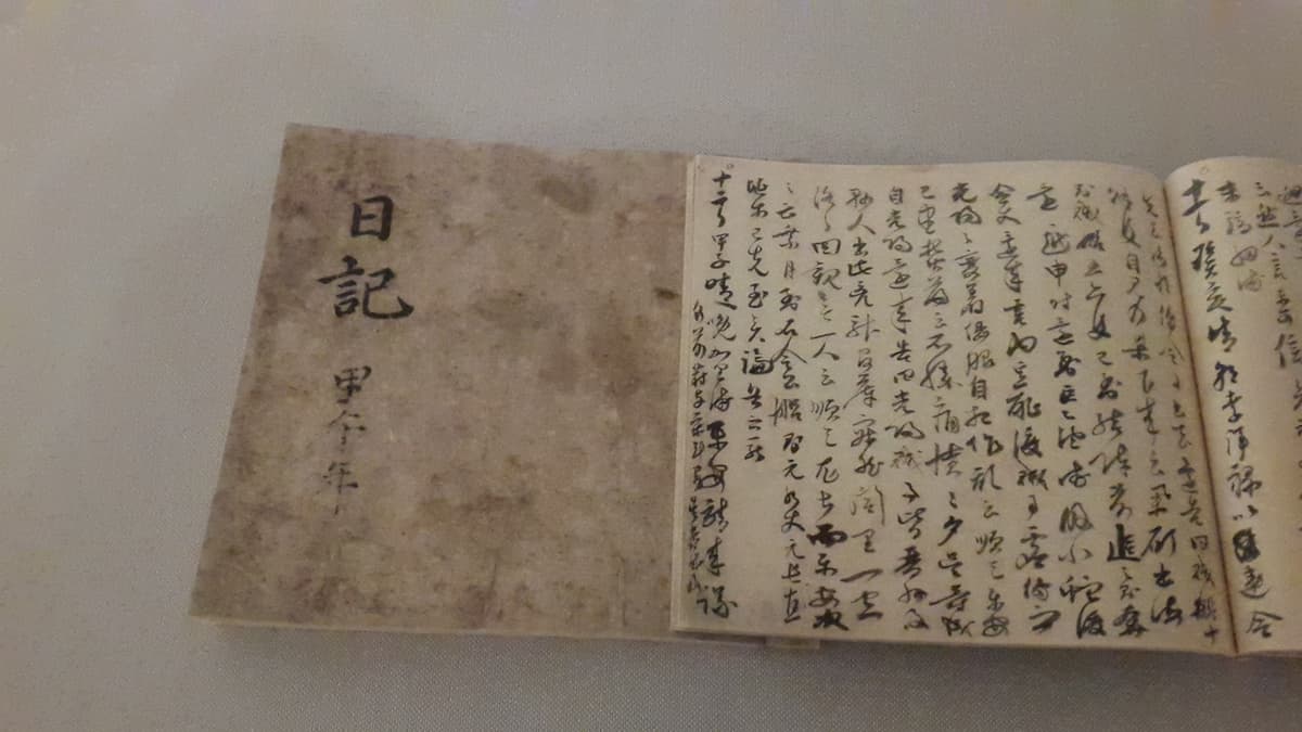 난중일기. -난중일기 난중일기는 일본의 침입으로 발발한 임진왜란(1592~1598) 때에 조선의 이순신 장군(1545~1598)이 진중에서 쓴 친필일기이다. 총 7책 205장의 필사본으로 구성되어 있다. 이순신…