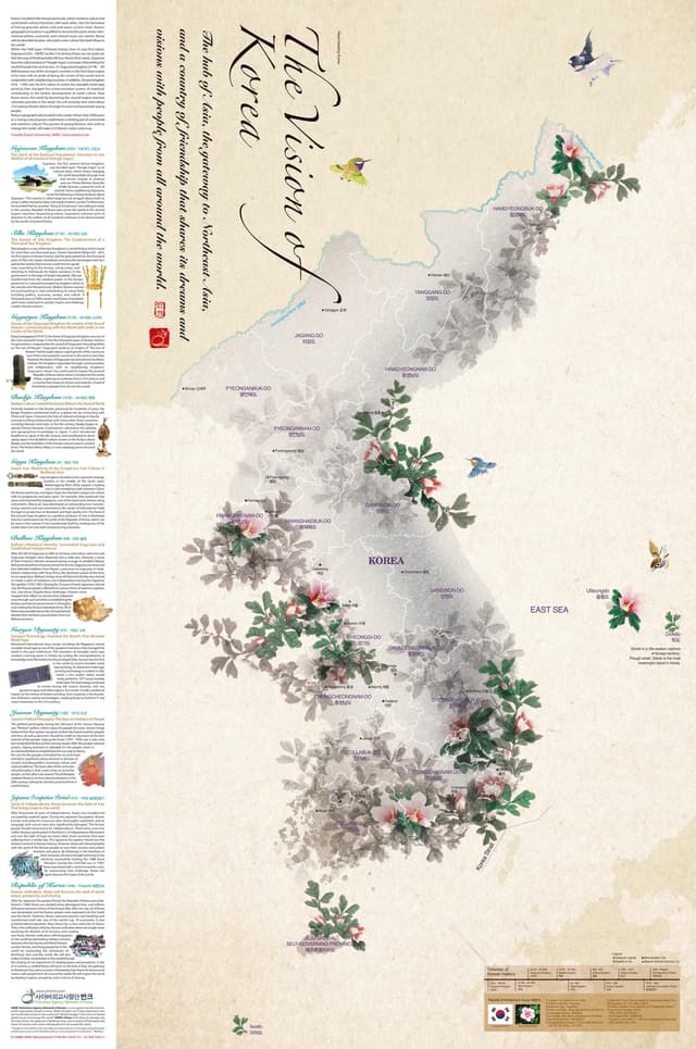 Mugunghwa Map of Korea (EN, 2011). This promotional material uses the mugunghwa (rose of Sharon) map of Korea to…