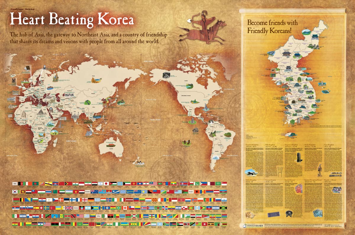 Gwanggaeto World Map (2011). The Gwanggaeto World Map is a promotional item that places a world map and a map of Korea…