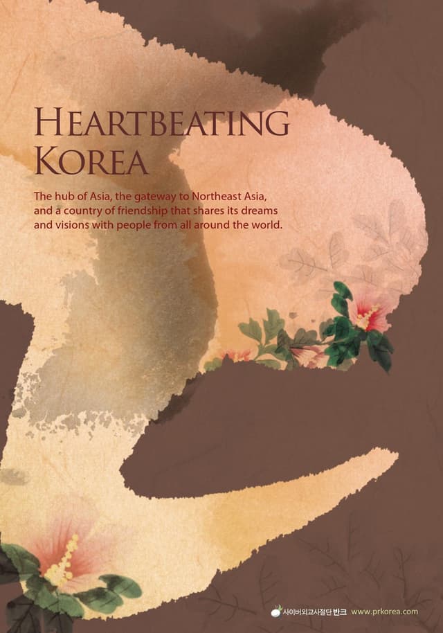 Korean History Postcards (2015). This postcard set introduces Korean history from Gojoseon to the present-day Republic…