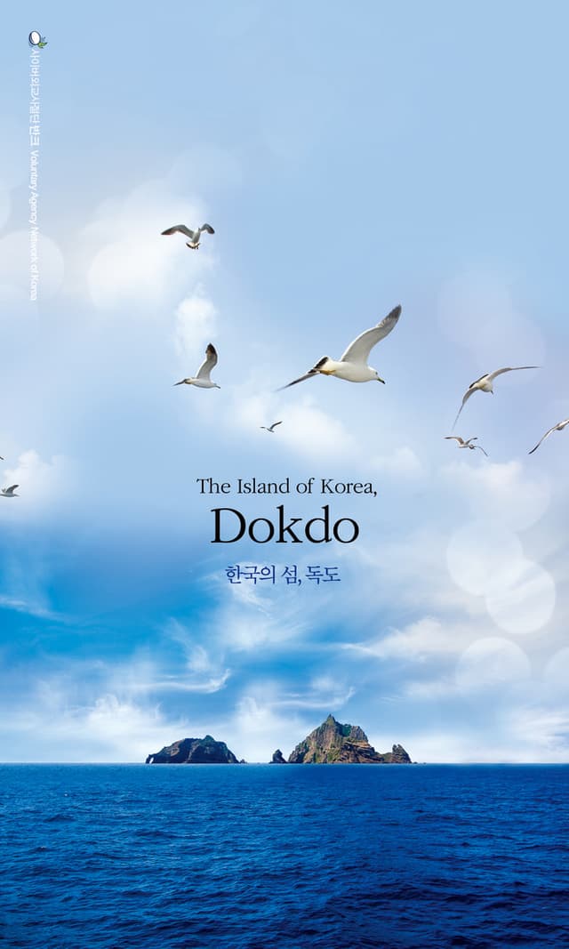 Postcards of Korean Islands (2020). Korea has about 3,237 islands in total, including 2,767 uninhabited islands and…